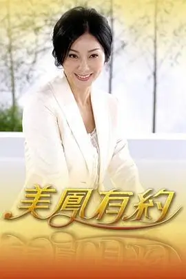 山城食光 缩略图