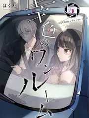 极限厨房 海报