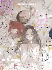 谁是歌王 海报